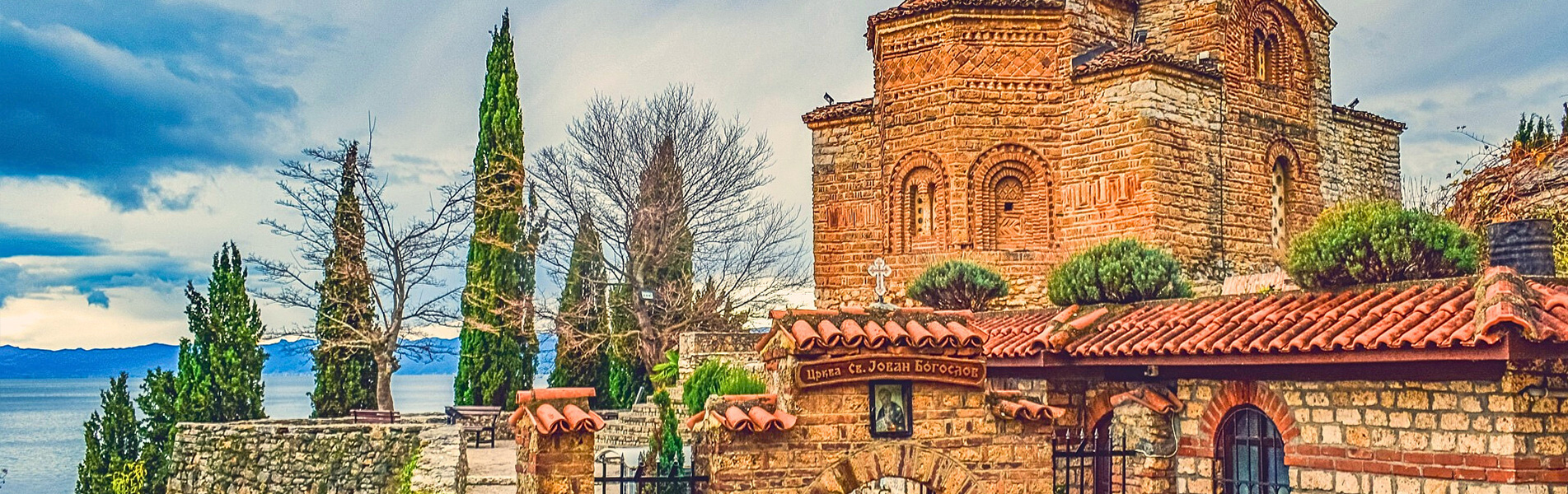 Sérvia e Macedônia do Norte